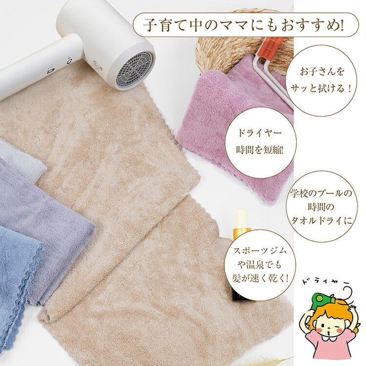 極ふわ触感 フェイスタオル10枚セット 吸水タオル | Emmmo | 詳細画像11 