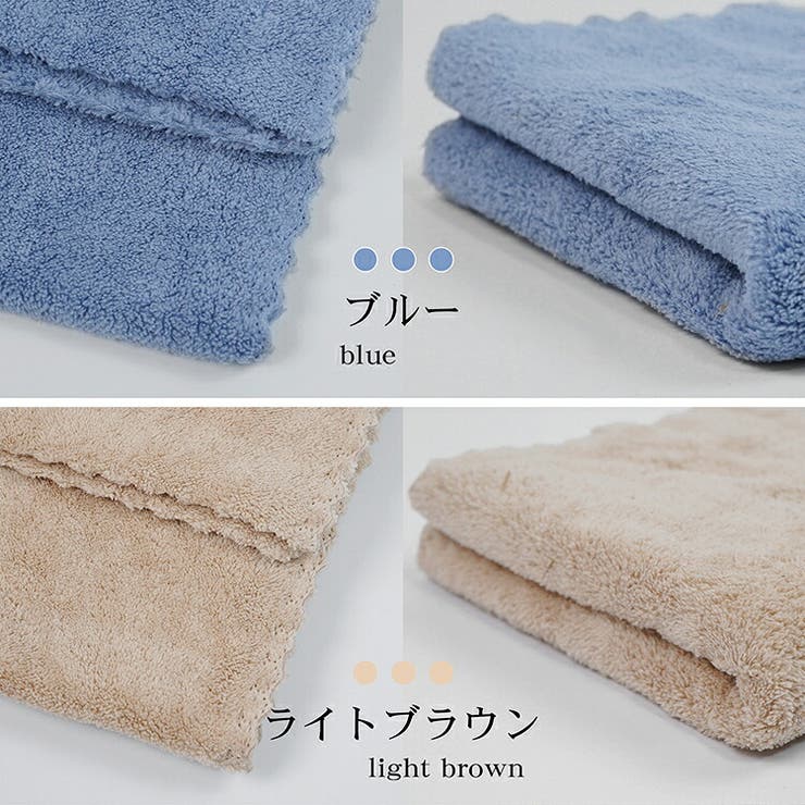 極ふわ触感 フェイスタオル10枚セット 吸水タオル | Emmmo | 詳細画像15 