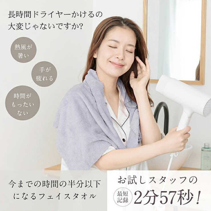 極ふわ触感 フェイスタオル10枚セット 吸水タオル | Emmmo | 詳細画像3 