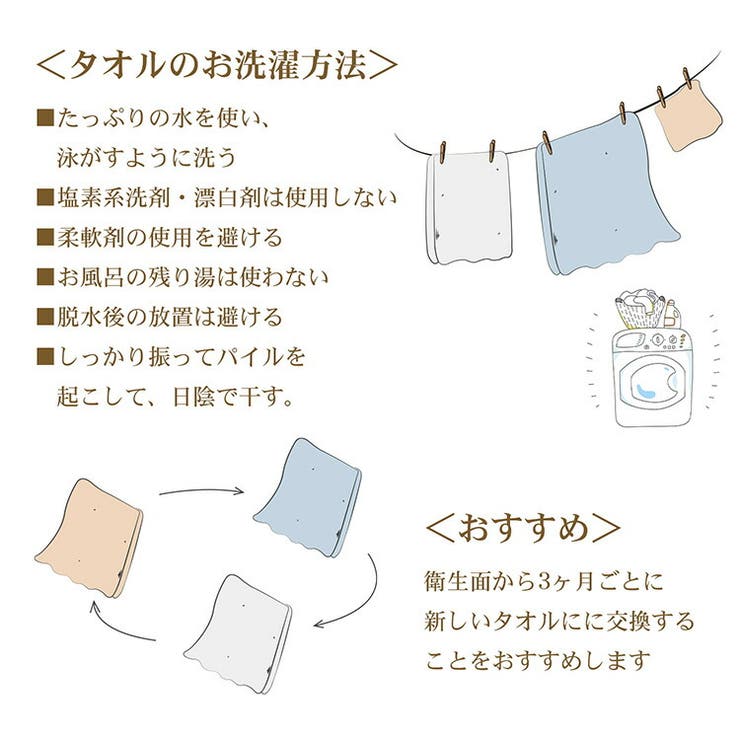 極ふわ触感 フェイスタオル10枚セット 吸水タオル | Emmmo | 詳細画像20 