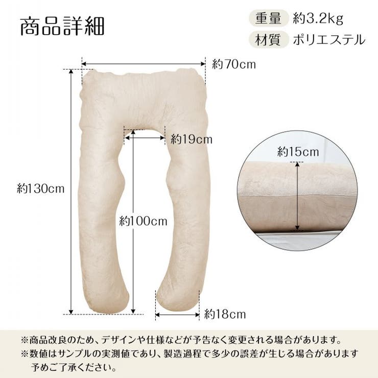 U字型まくら 抱き枕 ボディーピロー | Emmmo | 詳細画像20 