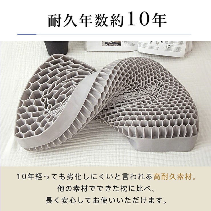 無重力ジェル枕 ジェル枕 無重力まくら | Emmmo | 詳細画像6 