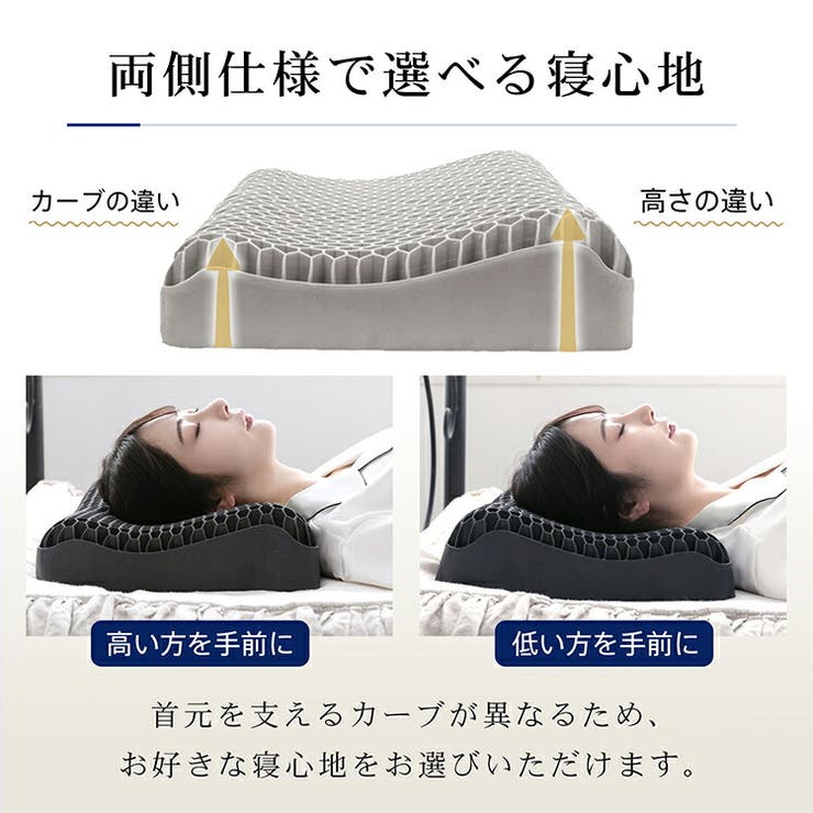 無重力ジェル枕 ジェル枕 無重力まくら | Emmmo | 詳細画像9 