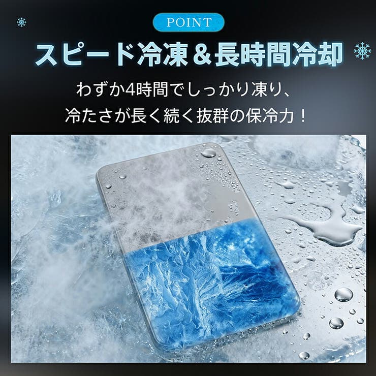 ステンレス保冷剤 ステンレス 保冷剤 | Emmmo | 詳細画像6 