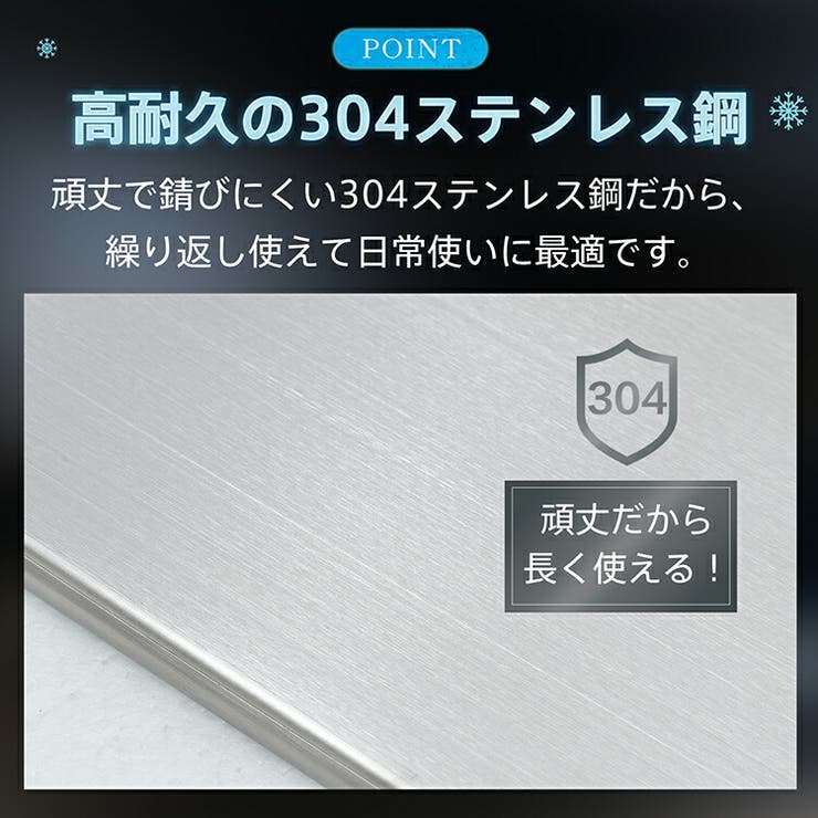 ステンレス保冷剤 ステンレス 保冷剤 | Emmmo | 詳細画像7 