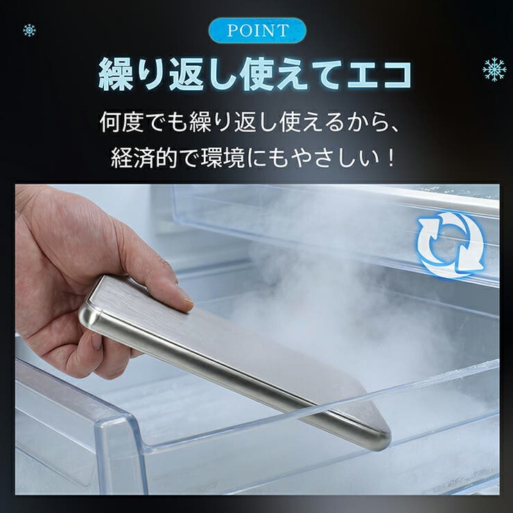 ステンレス保冷剤 ステンレス 保冷剤 | Emmmo | 詳細画像8 