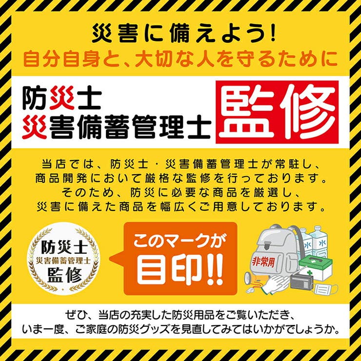 給水袋 2個 10L | Emmmo | 詳細画像2 