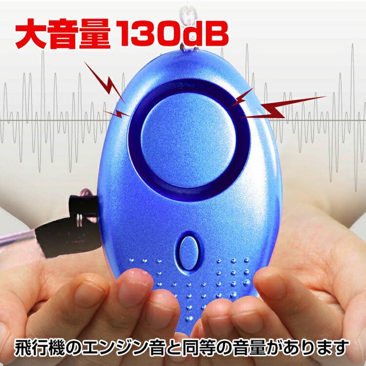 防犯 グッズ 護身用 | Emmmo | 詳細画像3 