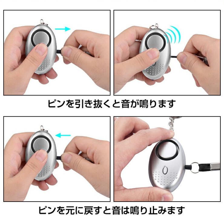 防犯 グッズ 護身用 | Emmmo | 詳細画像4 