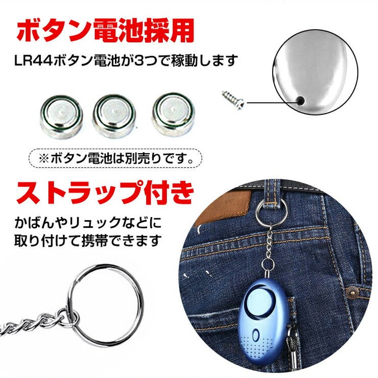 防犯 グッズ 護身用 | Emmmo | 詳細画像7 