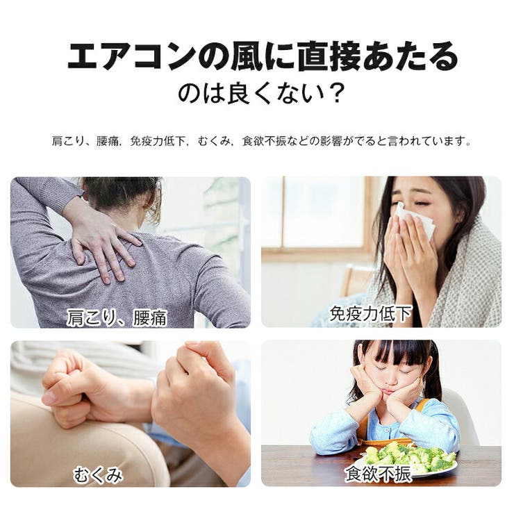 エアコンエアーカバー 風よけ エアコン風除け | Emmmo | 詳細画像2 