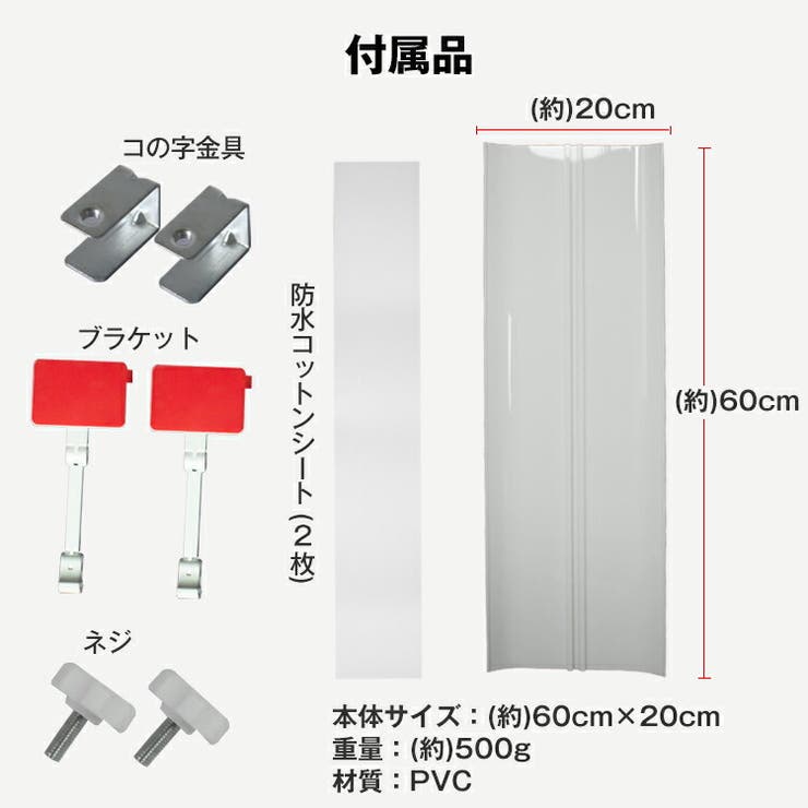 エアコンエアーカバー 風よけ エアコン風除け | Emmmo | 詳細画像11 