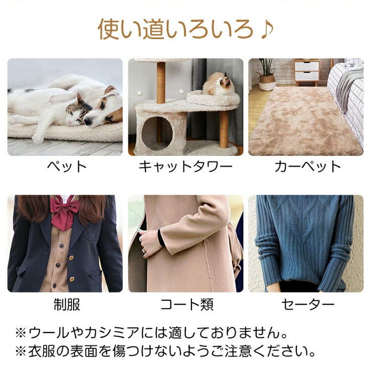 カーペットクリーナー 毛玉取りブラシ 2本セット | Emmmo | 詳細画像11 