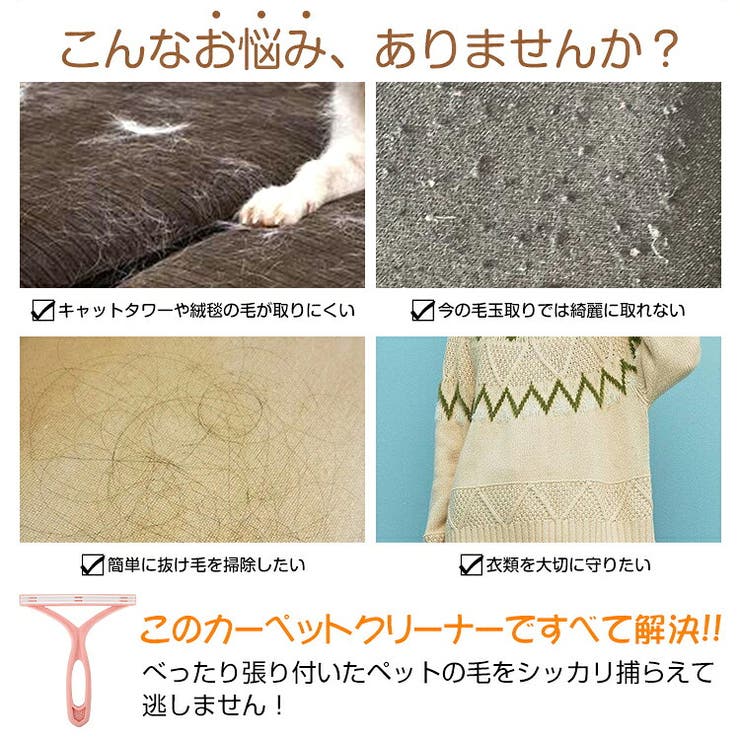 カーペットクリーナー 毛玉取りブラシ 2本セット | Emmmo | 詳細画像3 
