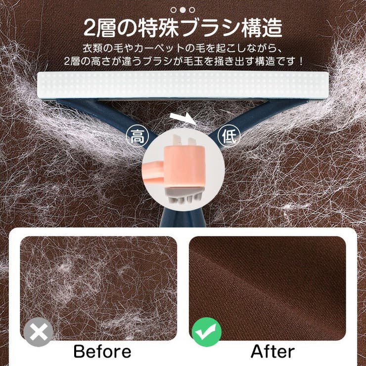 カーペットクリーナー 毛玉取りブラシ 2本セット | Emmmo | 詳細画像5 