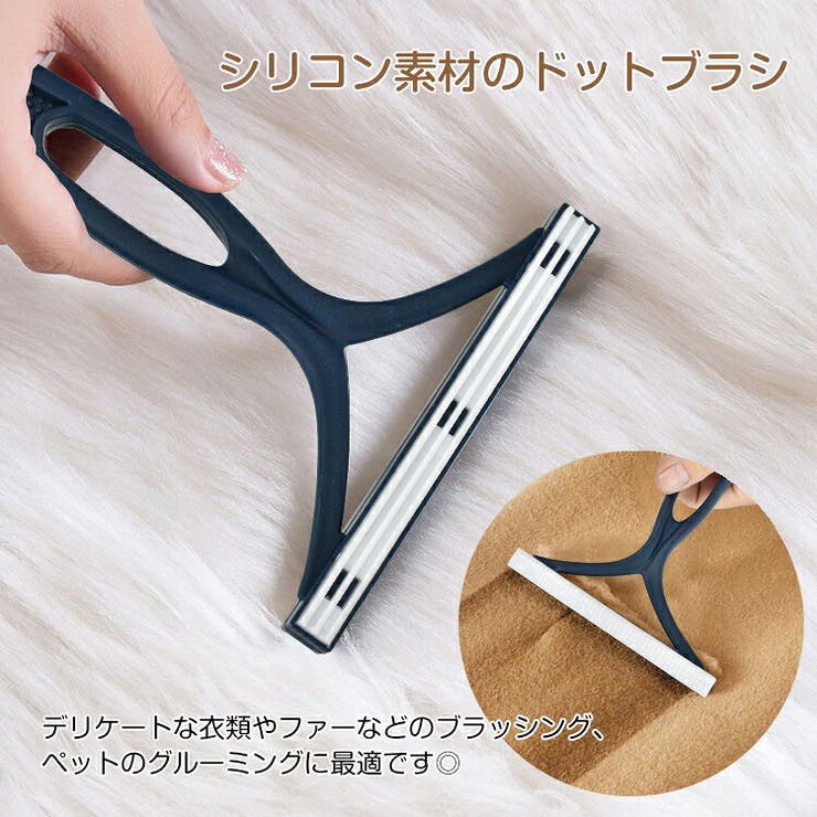 カーペットクリーナー 毛玉取りブラシ 2本セット | Emmmo | 詳細画像6 