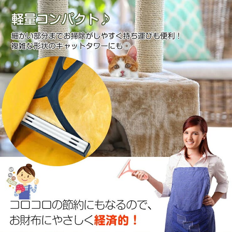 カーペットクリーナー 毛玉取りブラシ 2本セット | Emmmo | 詳細画像7 