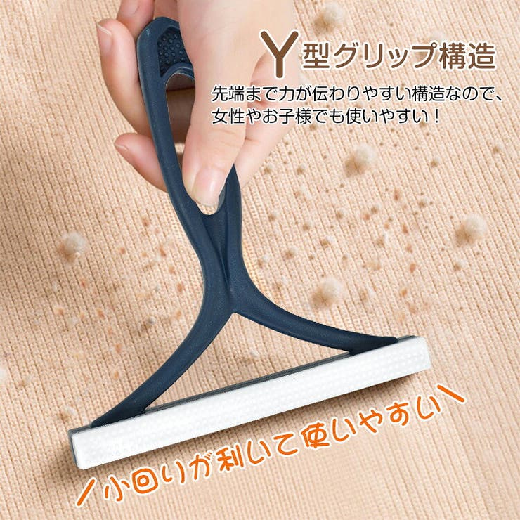 カーペットクリーナー 毛玉取りブラシ 2本セット | Emmmo | 詳細画像9 