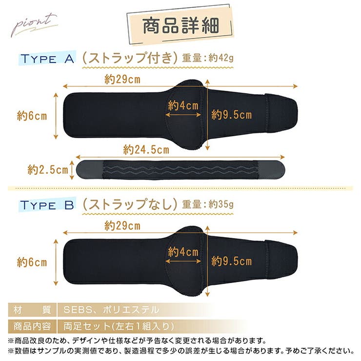 アーチサポート 土踏まず 足裏 | Emmmo | 詳細画像10 