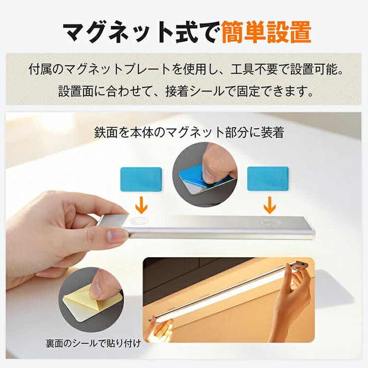 センサーライト バーライト 充電式 | Emmmo | 詳細画像7 