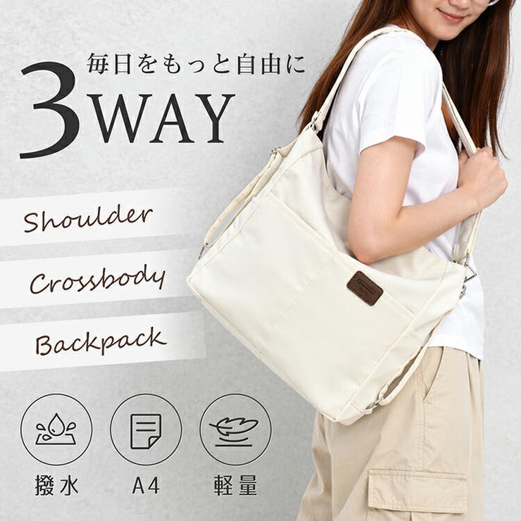 3WAYバッグ リュック ショルダーバッグ | Emmmo | 詳細画像2 