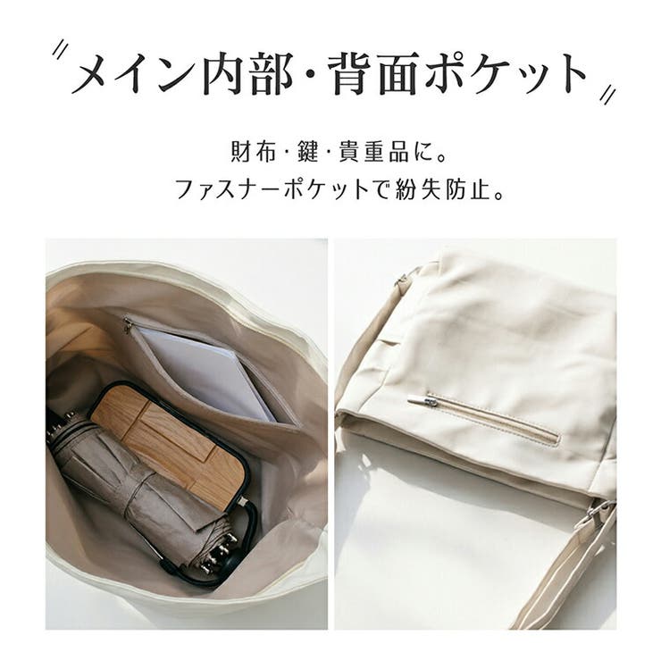 3WAYバッグ リュック ショルダーバッグ | Emmmo | 詳細画像12 