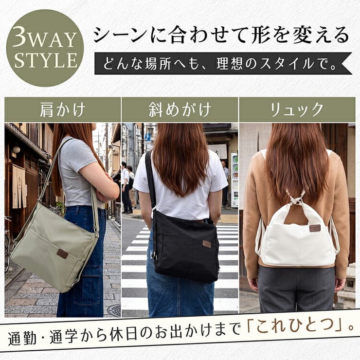 3WAYバッグ リュック ショルダーバッグ | Emmmo | 詳細画像3 