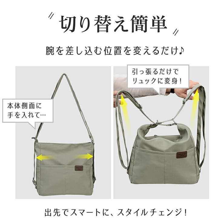 3WAYバッグ リュック ショルダーバッグ | Emmmo | 詳細画像7 