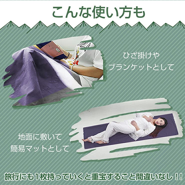 インナーシュラフ 寝袋 シーツ | Emmmo | 詳細画像5 