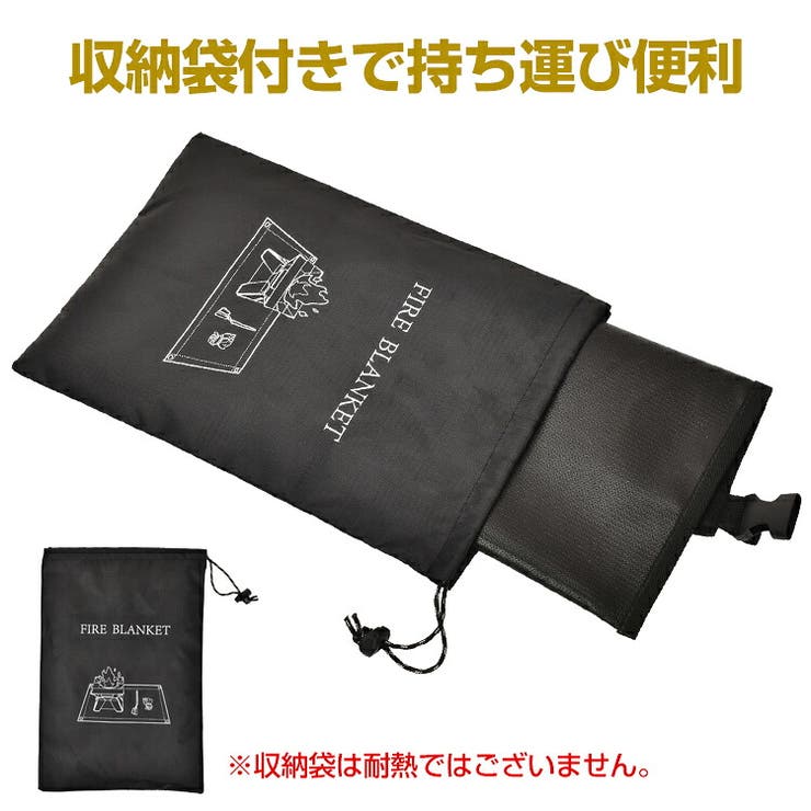 火消し袋 防災士監修 炭消し | Emmmo | 詳細画像12 