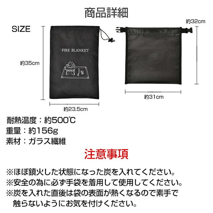 火消し袋 防災士監修 炭消し | Emmmo | 詳細画像13 
