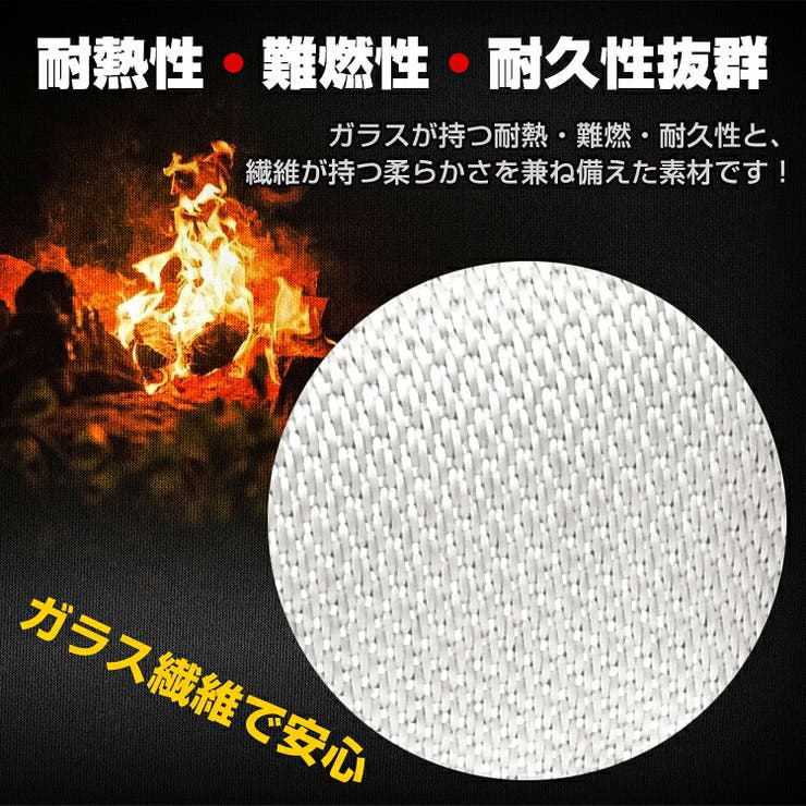 火消し袋 防災士監修 炭消し | Emmmo | 詳細画像6 