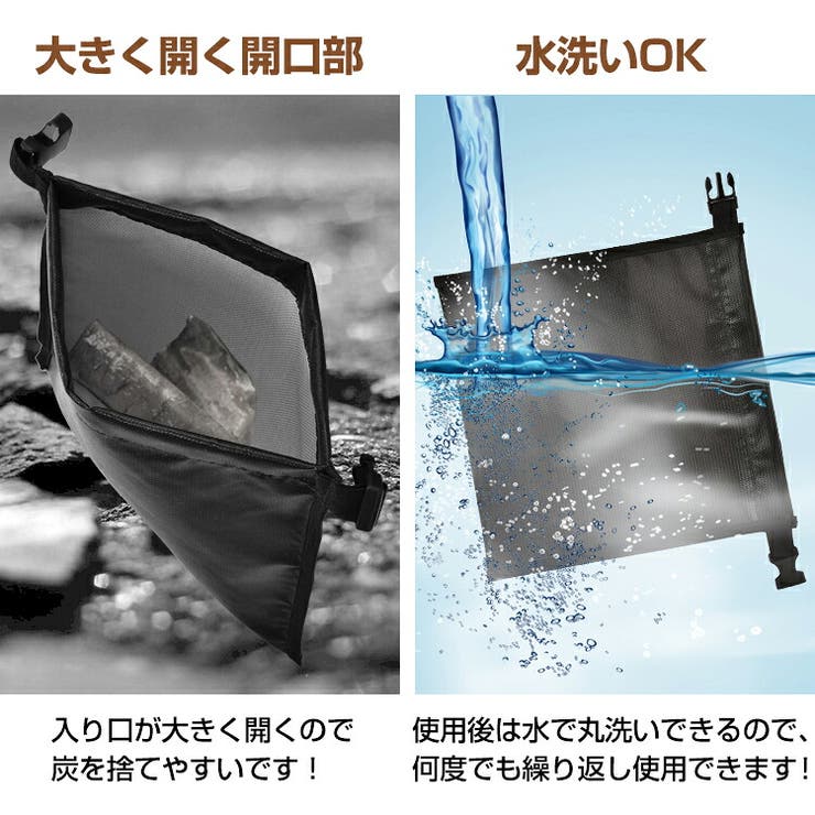 火消し袋 防災士監修 炭消し | Emmmo | 詳細画像10 