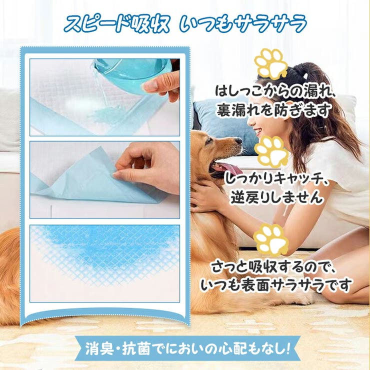 ペットシーツ 薄型 トイレシート | Emmmo | 詳細画像5 