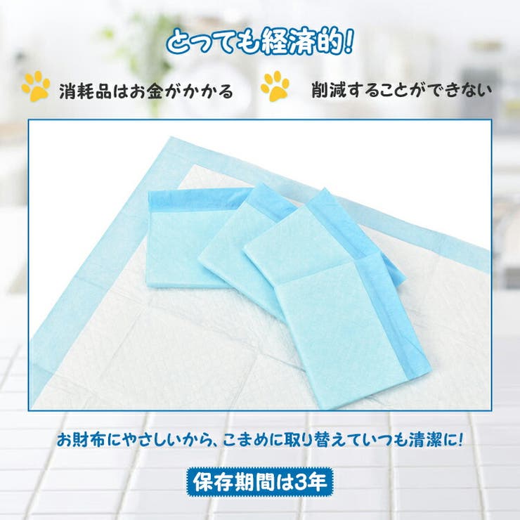 ペットシーツ 薄型 トイレシート | Emmmo | 詳細画像7 