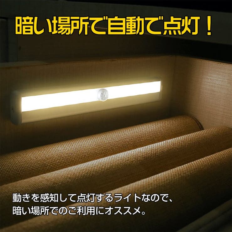 センサーライト led 人感 | Emmmo | 詳細画像2 