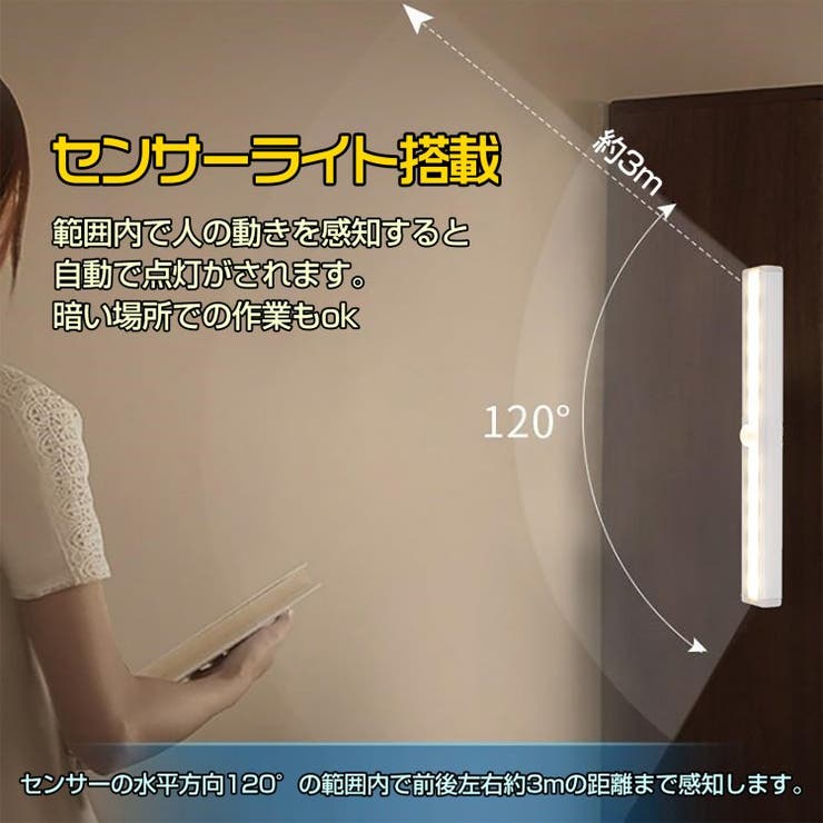 センサーライト led 人感 | Emmmo | 詳細画像4 