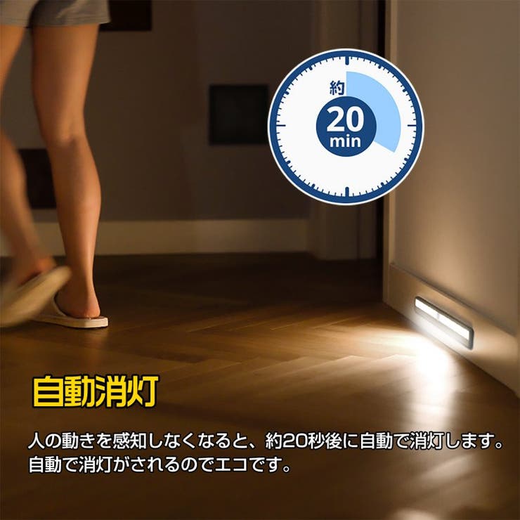 センサーライト led 人感 | Emmmo | 詳細画像5 