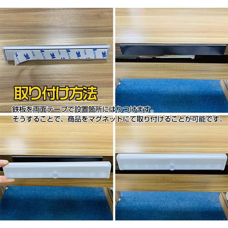 センサーライト led 人感 | Emmmo | 詳細画像8 
