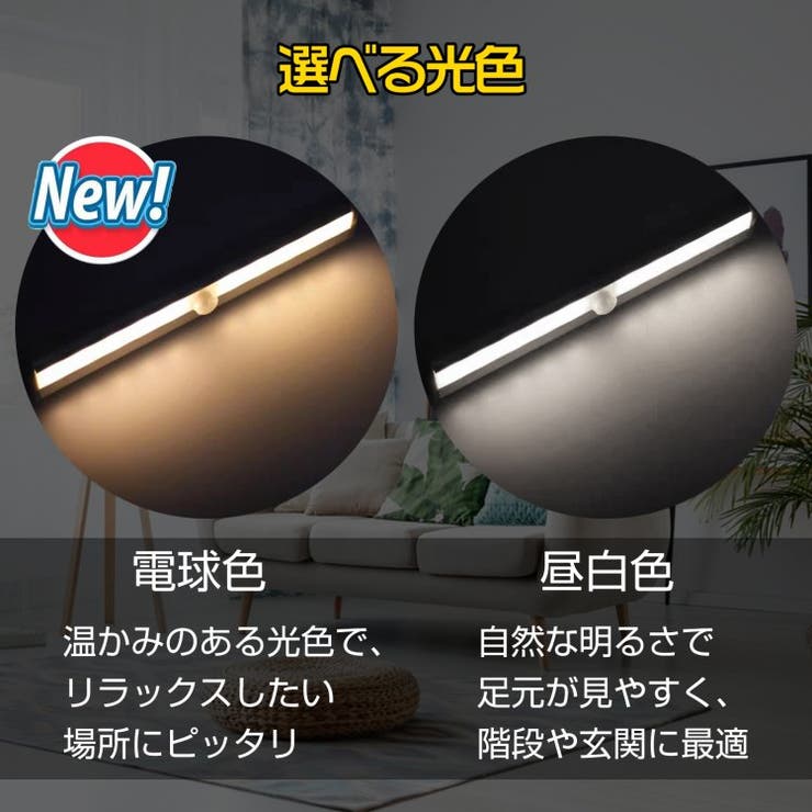 センサーライト led 人感 | Emmmo | 詳細画像10 