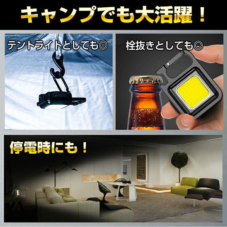 投光器 led ライト | Emmmo | 詳細画像11 