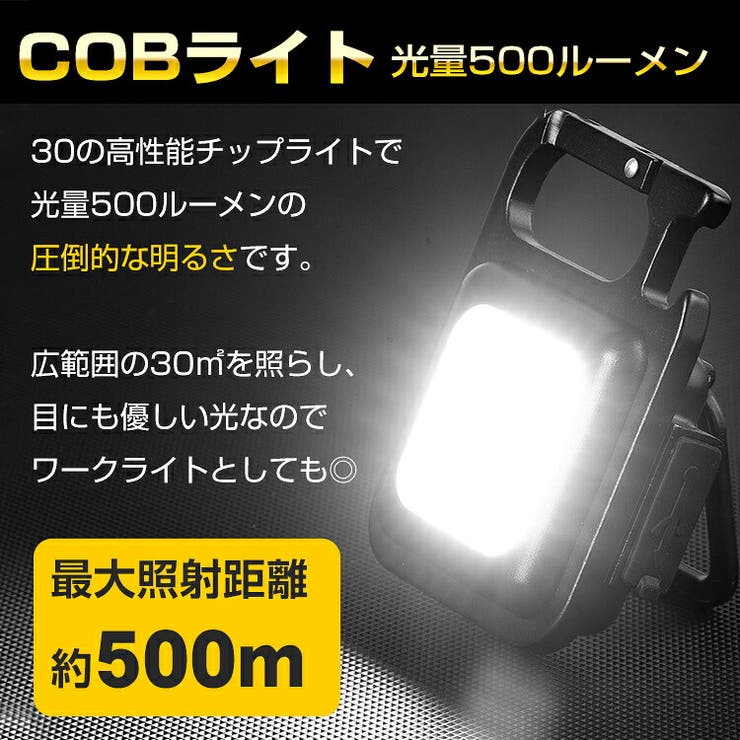 投光器 led ライト | Emmmo | 詳細画像3 