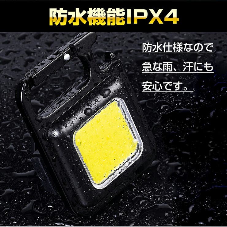 投光器 led ライト | Emmmo | 詳細画像6 