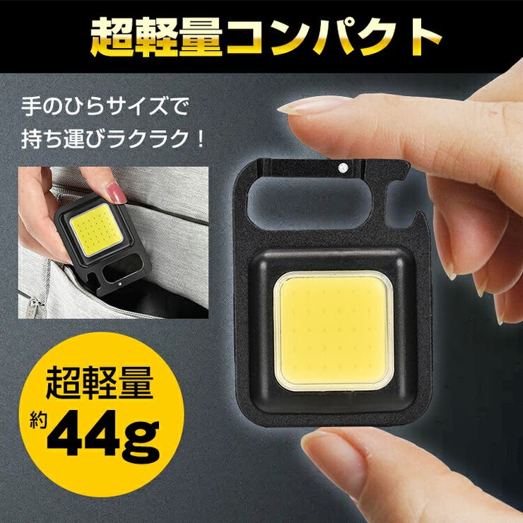 投光器 led ライト | Emmmo | 詳細画像7 