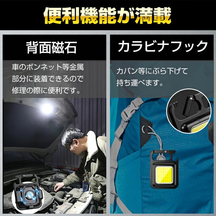 投光器 led ライト | Emmmo | 詳細画像8 