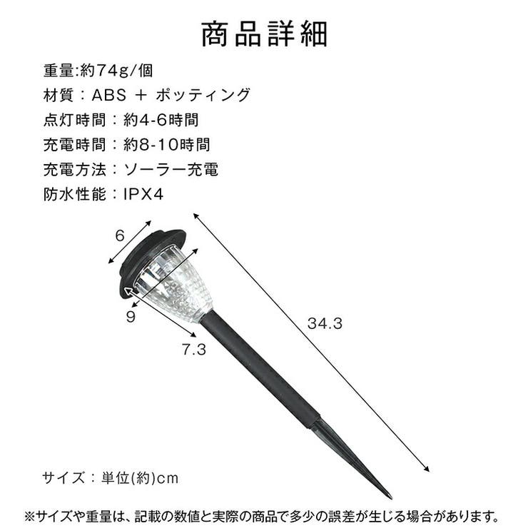 ガーデンライト 太陽光発電 ソーラー充電 | Emmmo | 詳細画像12 