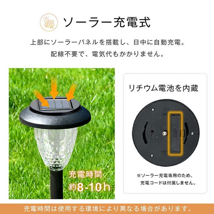 ガーデンライト 太陽光発電 ソーラー充電 | Emmmo | 詳細画像4 