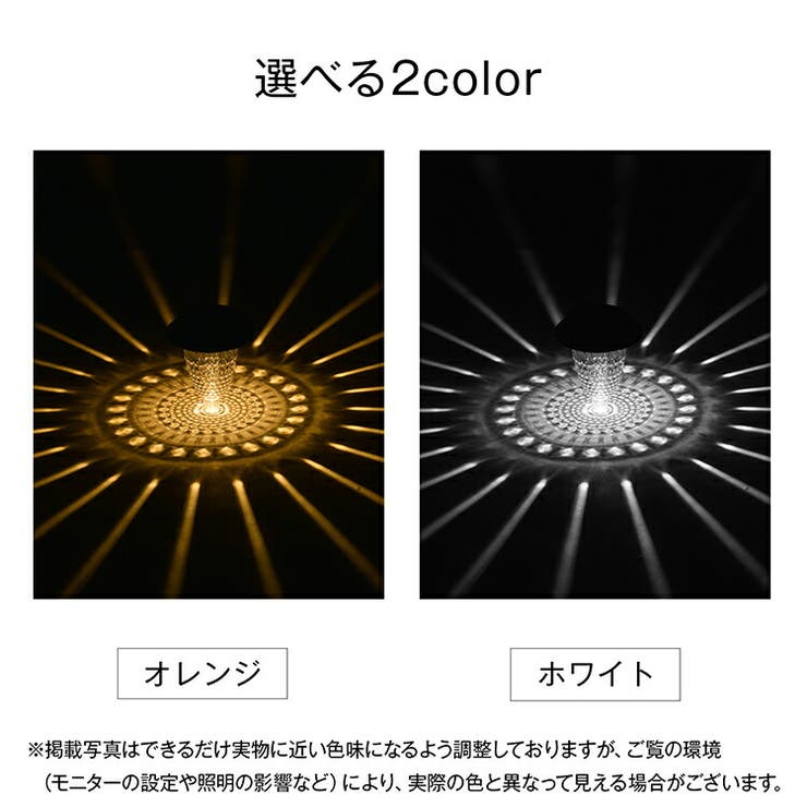 ガーデンライト 太陽光発電 ソーラー充電 | Emmmo | 詳細画像10 