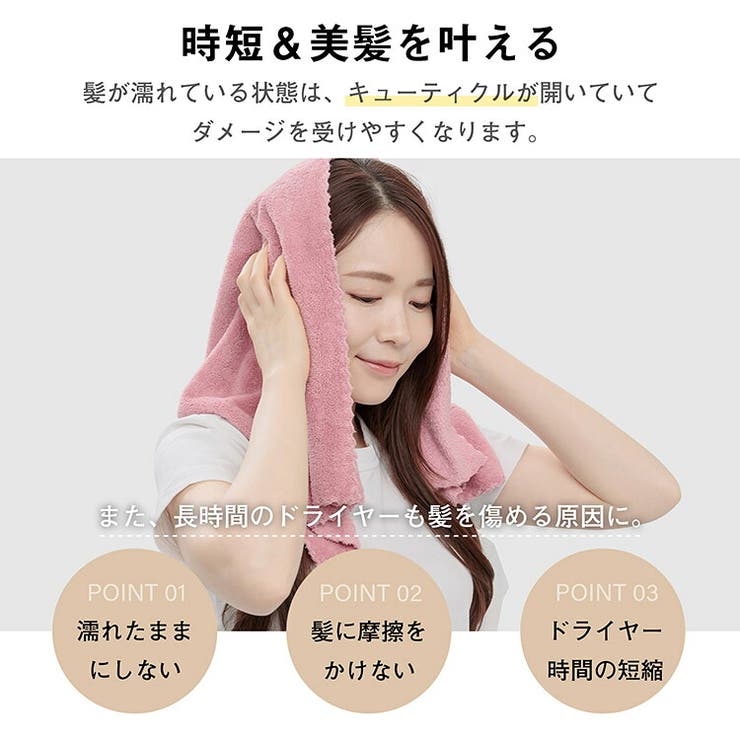 フェイスタオル2枚セット 全5カラー ヘアドライタオル | Emmmo | 詳細画像3 