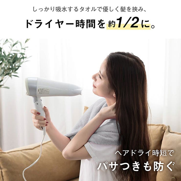 フェイスタオル2枚セット 全5カラー ヘアドライタオル | Emmmo | 詳細画像4 